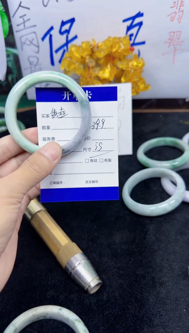 未镶嵌手镯翡翠黄*35