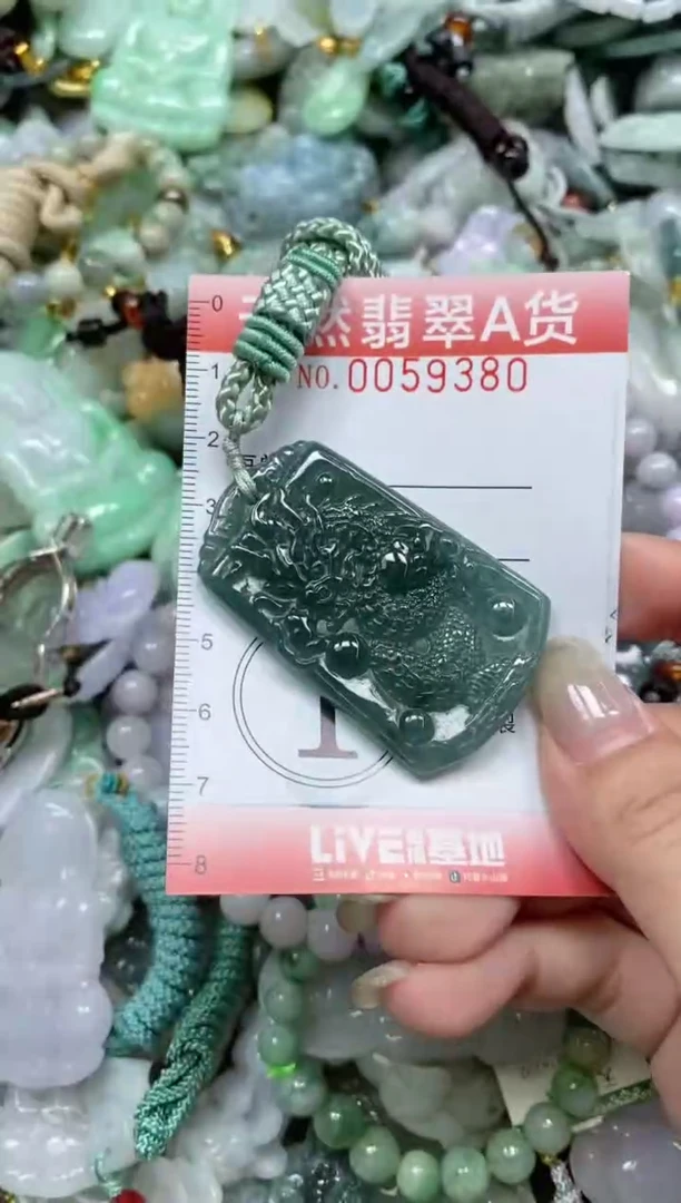 翡翠未镶嵌颈饰闪购0059380