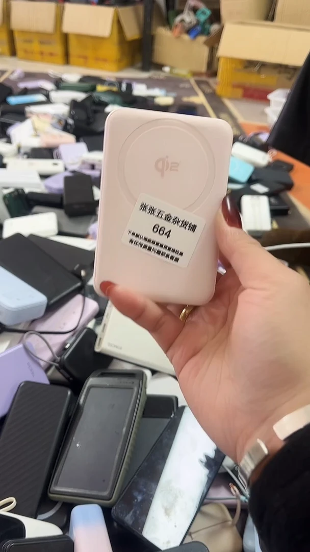 i****i精美数码配件数据线 一号链接直播为准