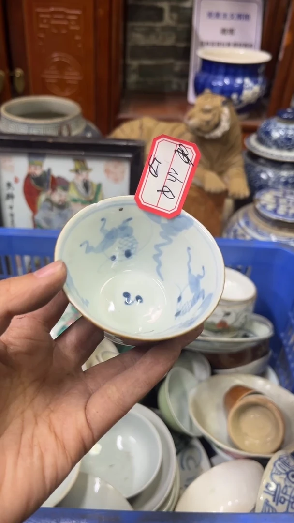 【闪购商品】瓷片微瑕瓷器闪购不退不换