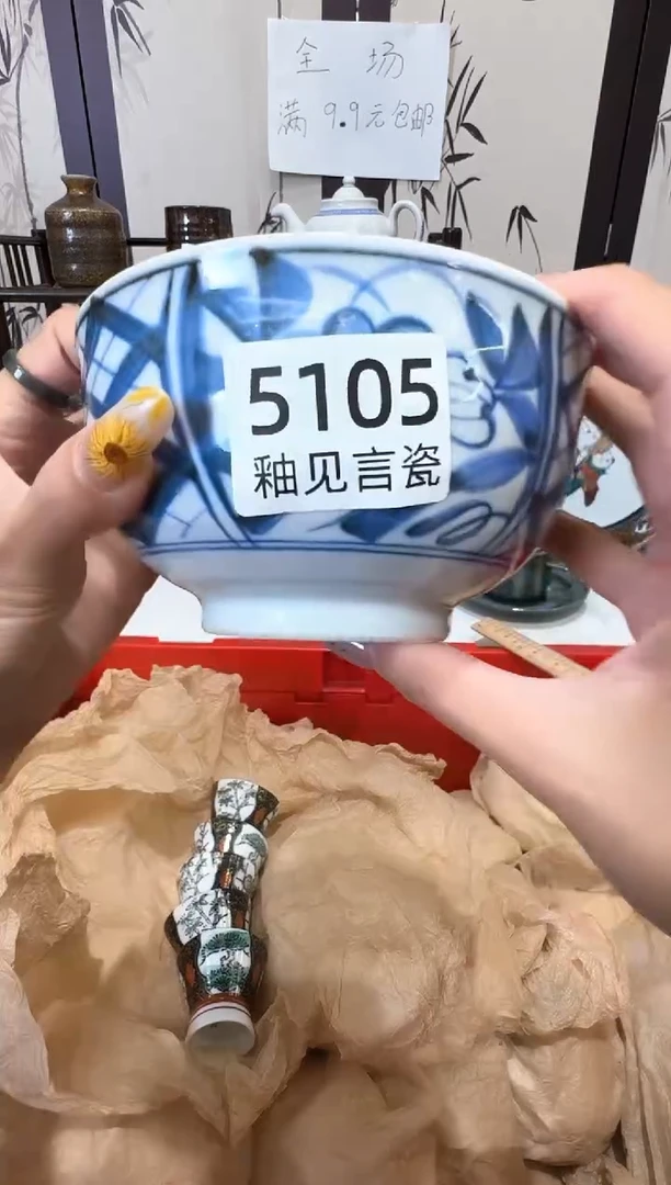 瓷片外***师谢谢亲亲的选购