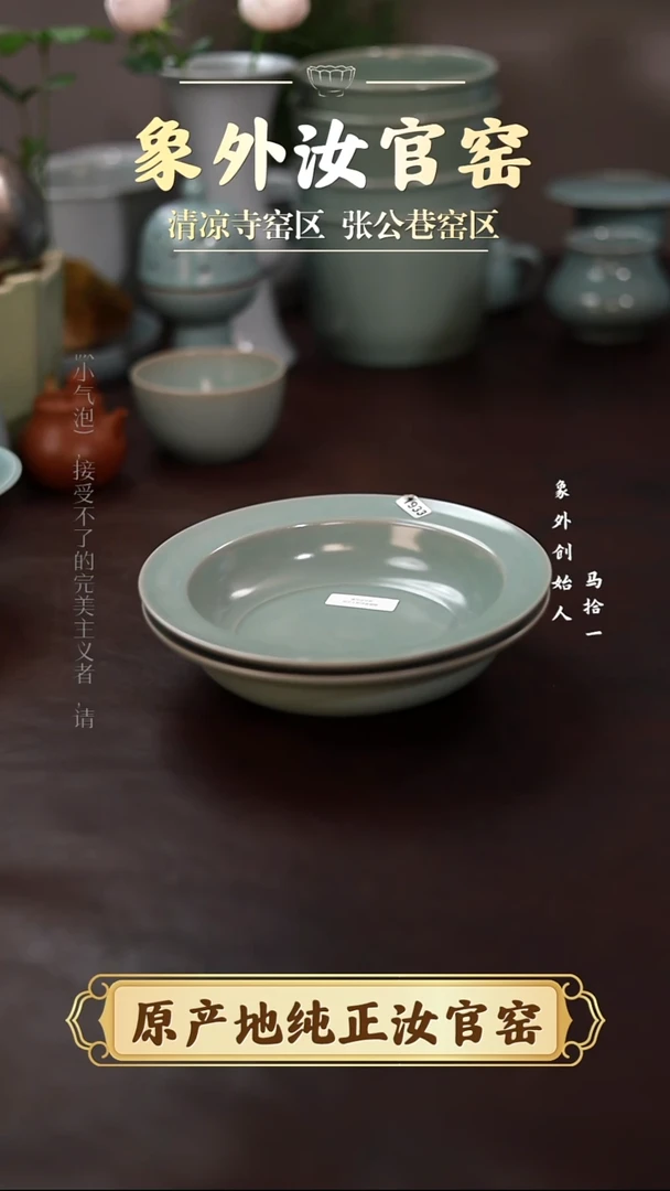 杯三*1933微瑕青绿折沿盘简包一对简包