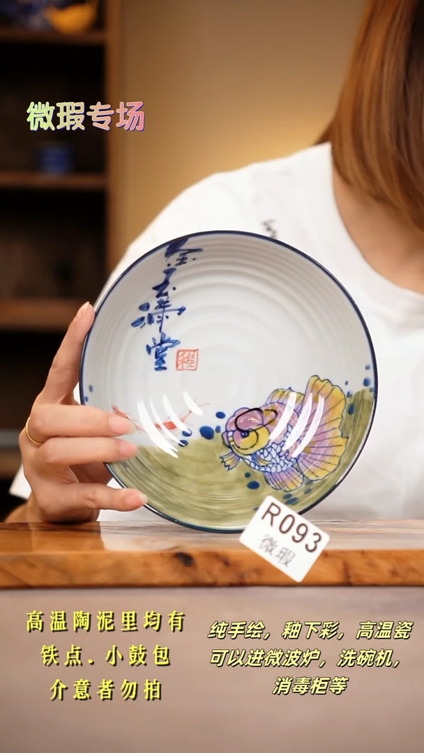 其他WR093陶然集器瓷器