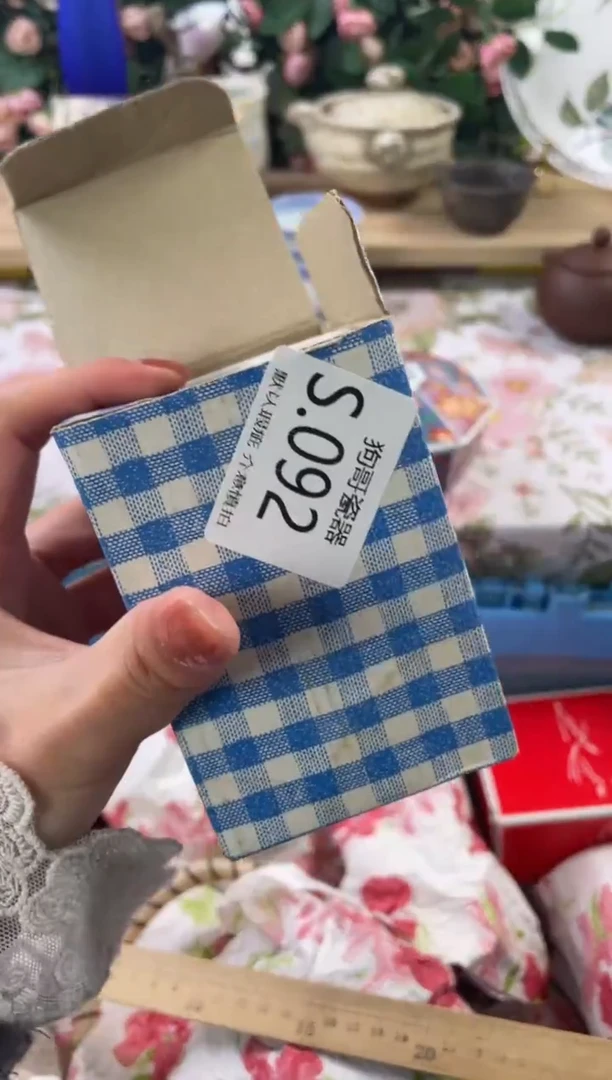 瓷片心**和92狗哥瓷器直播间111