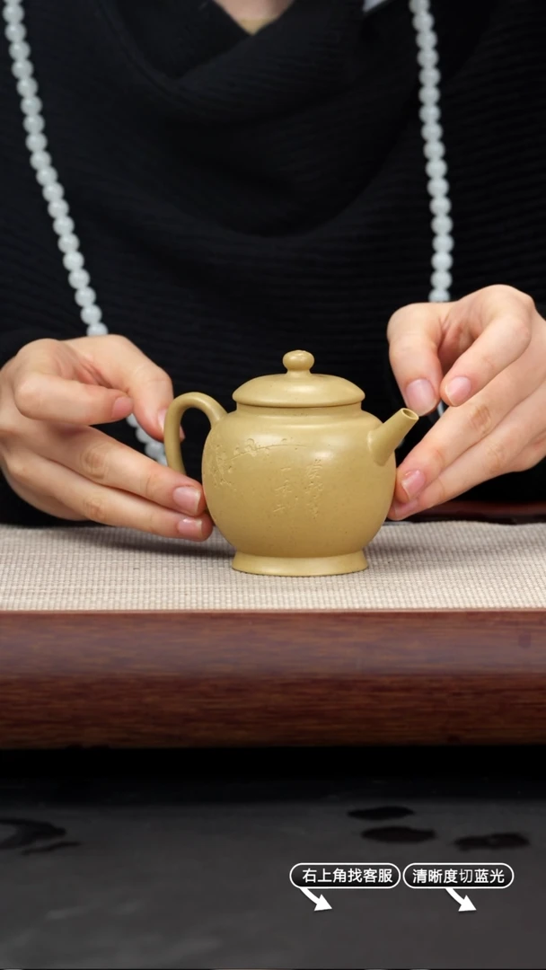 【闪购商品】紫砂茶壶42号160cc本绿【梅花宫灯】