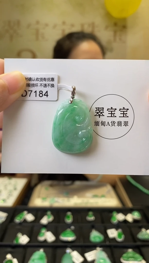 颈饰18K金镶嵌翡翠D7184 如意 含运营费