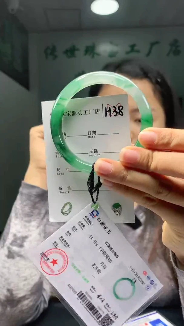 未镶嵌手镯石英质玉60+