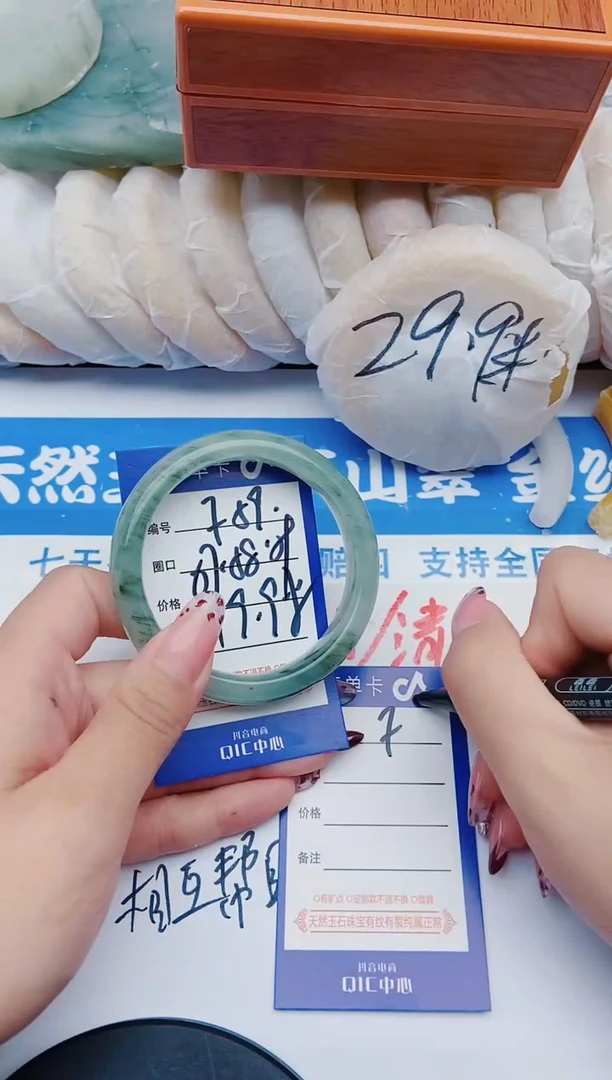 未镶嵌手镯石英质玉F59+57-58