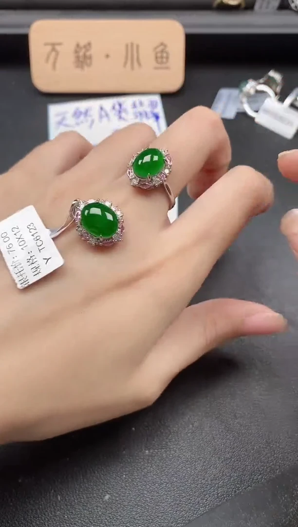 翡翠戒指银S925镶嵌51511
