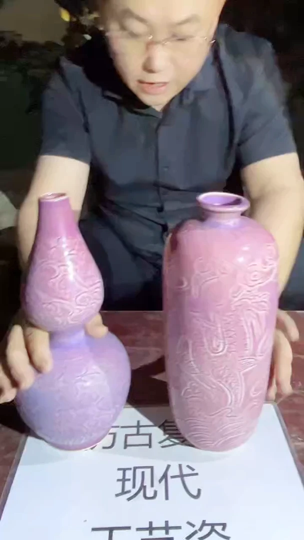摆件景德镇陶瓷流水38