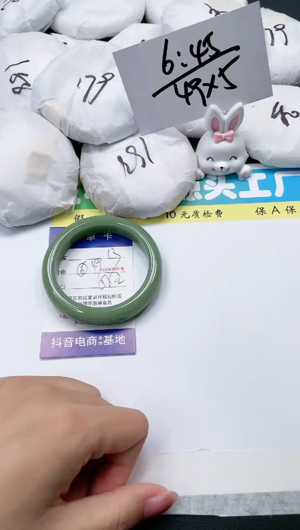 石英质玉手镯未镶嵌13-58