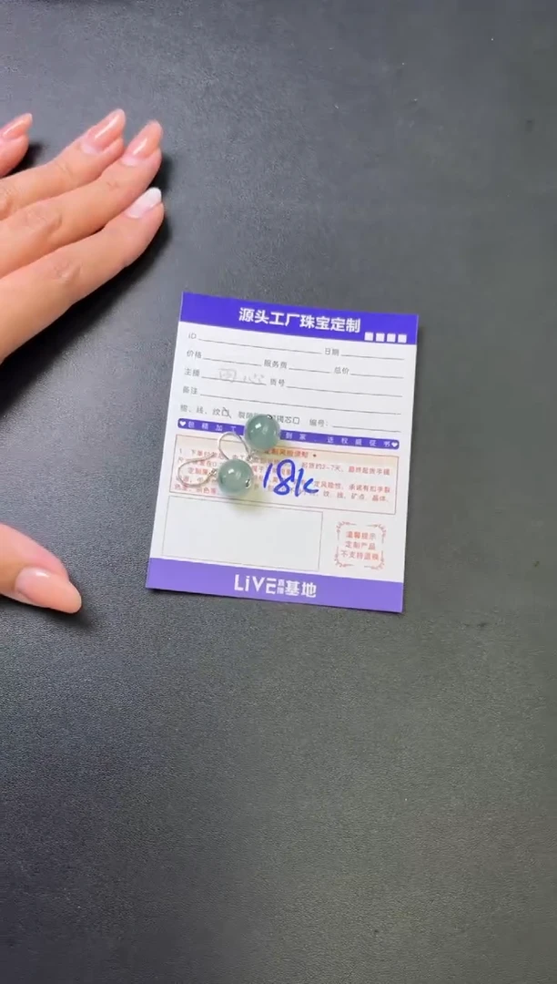 18K金镶嵌挂件翡翠涼****?耳环发一对