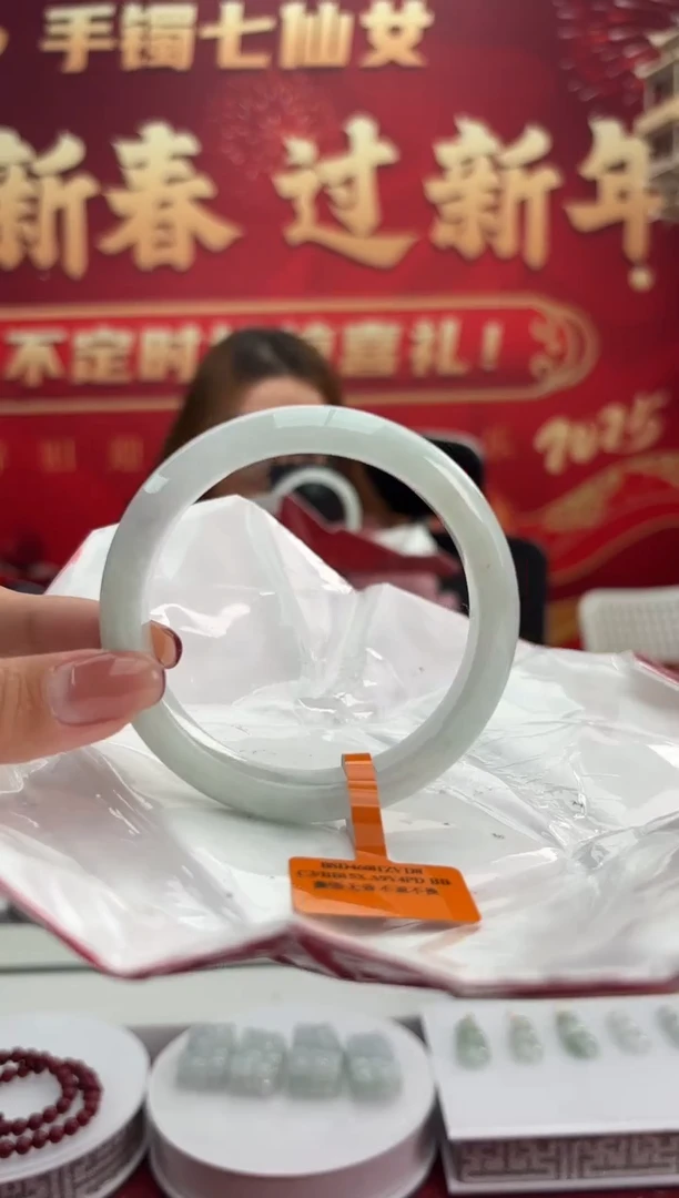 【闪购商品】翡翠手镯未镶嵌13手镯