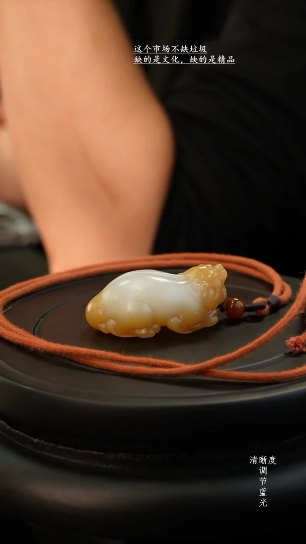 未镶嵌和田玉挂件糖白貔貅挂件俏色巧雕款鸿运当头