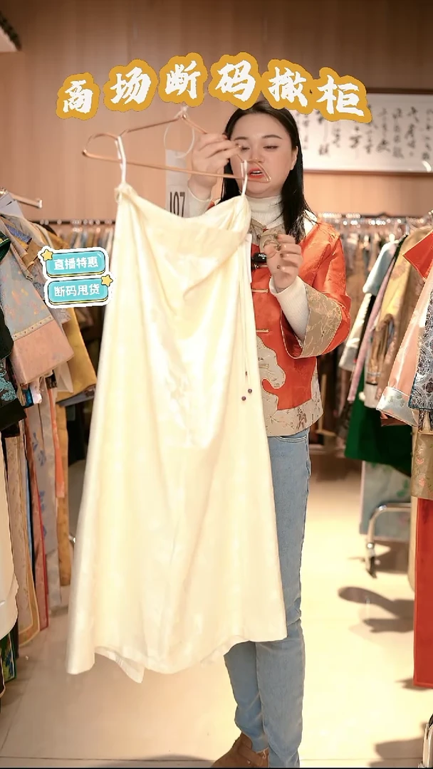 J07 XL码 新中式国风