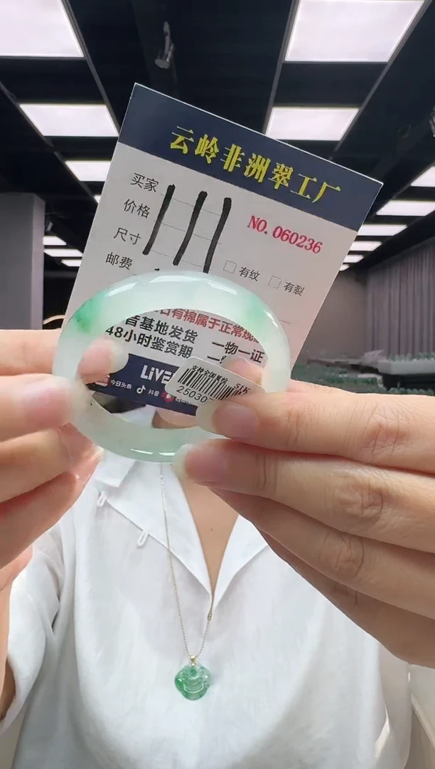 未镶嵌手镯石英质玉口径51