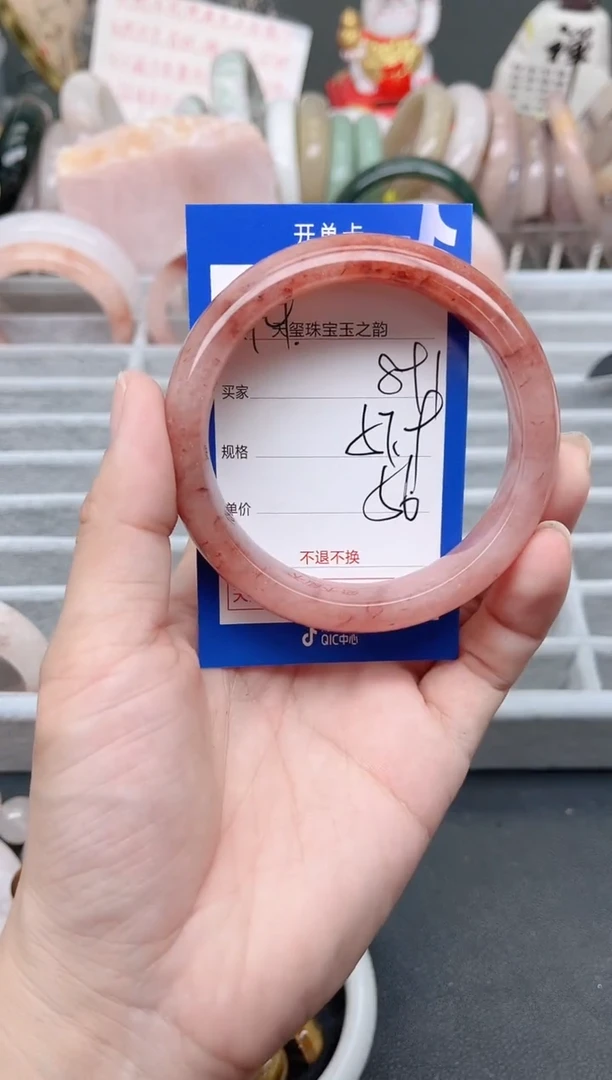 未镶嵌手镯石英质玉891