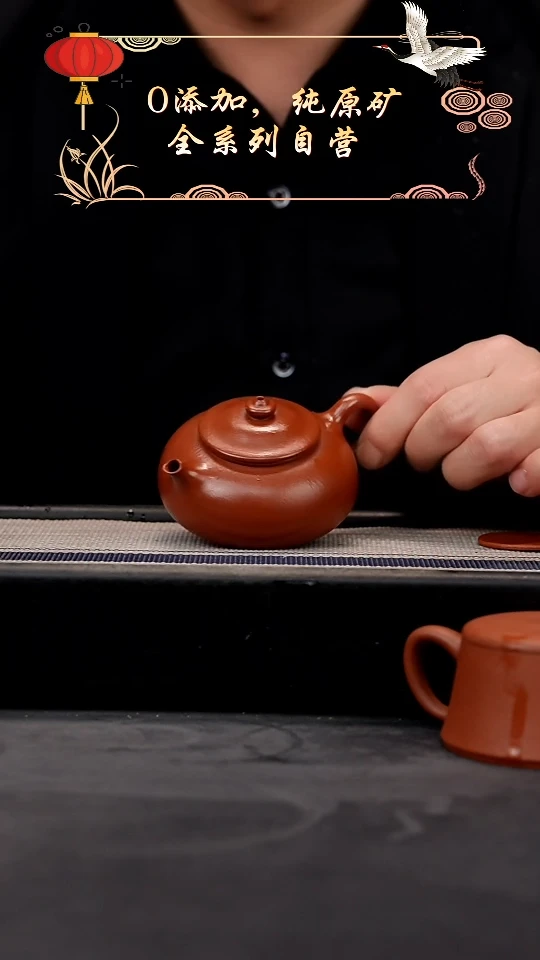 【闪购商品】紫砂茶壶朱泥全手寒江