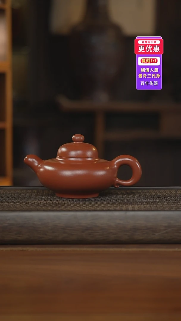 茶壶紫砂紫砂壶紫砂壶