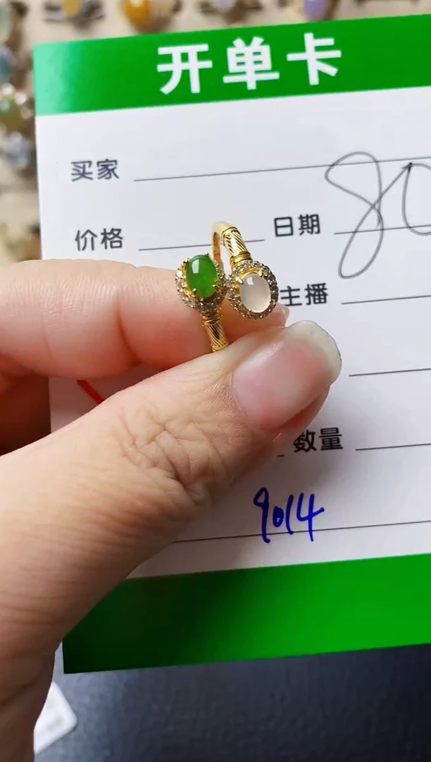 银S925镶嵌戒指翡翠9014