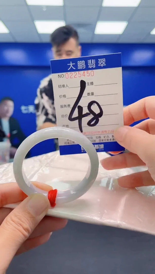 未镶嵌手镯翡翠AAAAAAAAA