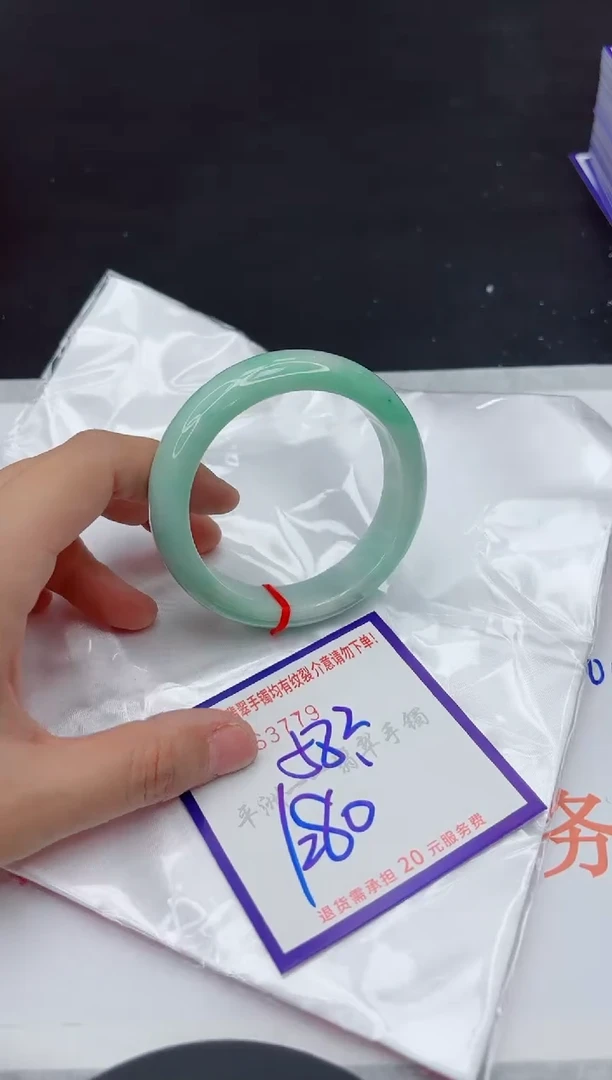未镶嵌手镯翡翠1111111111