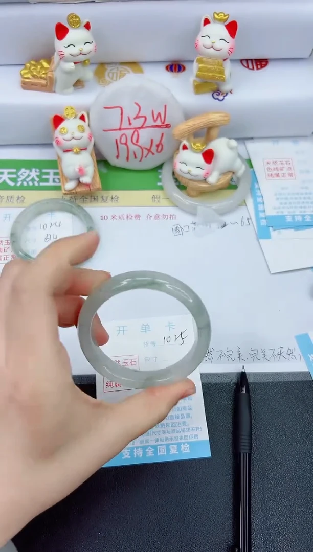 【闪购商品】石英质玉手镯未镶嵌1025-56.9