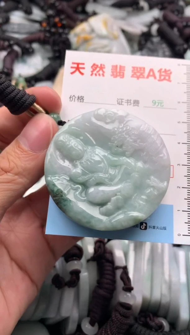 【闪购商品】翡翠吊坠(不含链)未镶嵌1