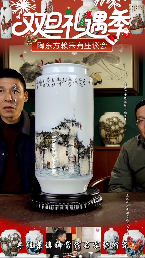 摆件景德镇陶东方陶瓷艺术作品插瓶瓷板画