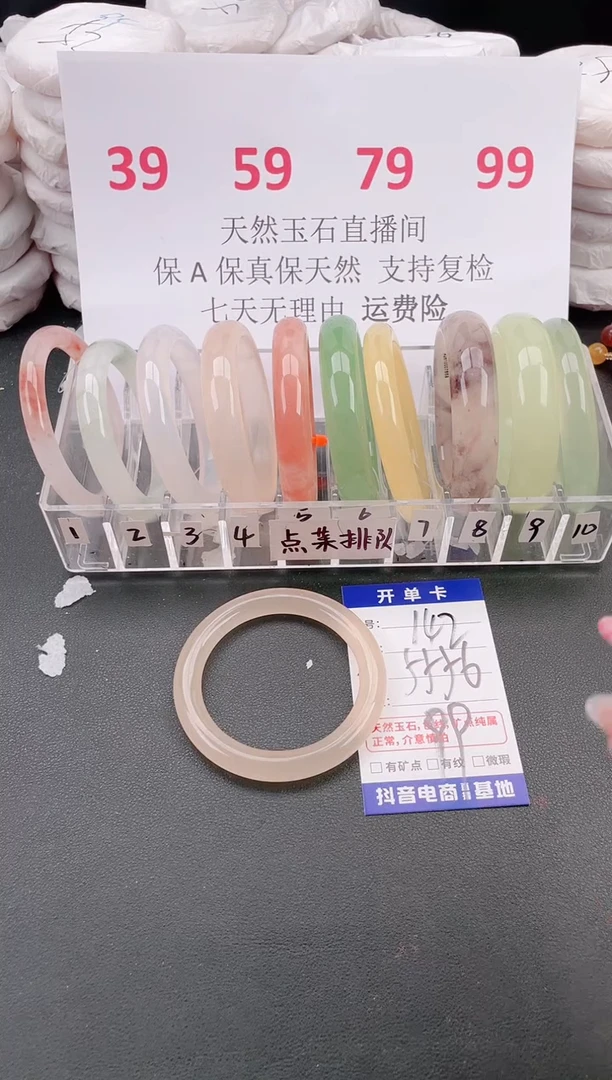 未镶嵌手镯石英质玉A142