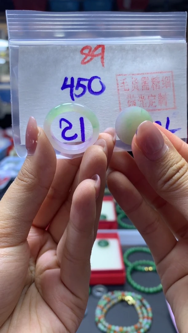 未镶嵌定制翡翠子母扣#450元-毛货需精细抛光