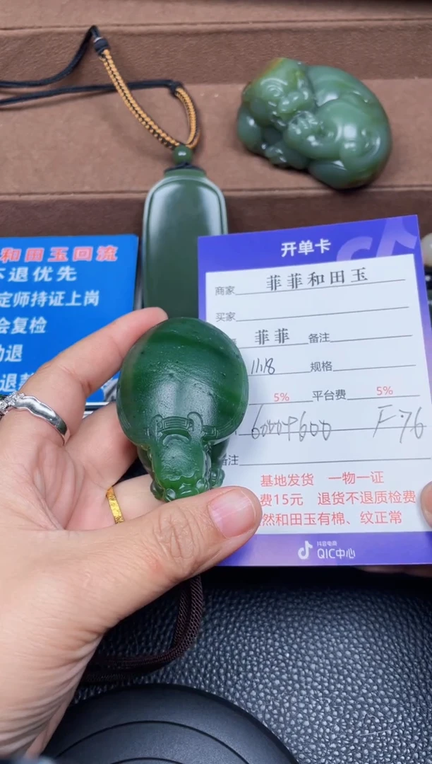 颈饰未镶嵌和田玉F76