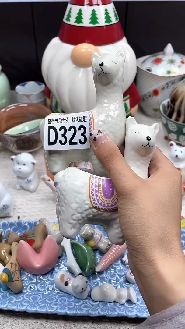 【闪购商品】D323默认微瑕满十八包邮
