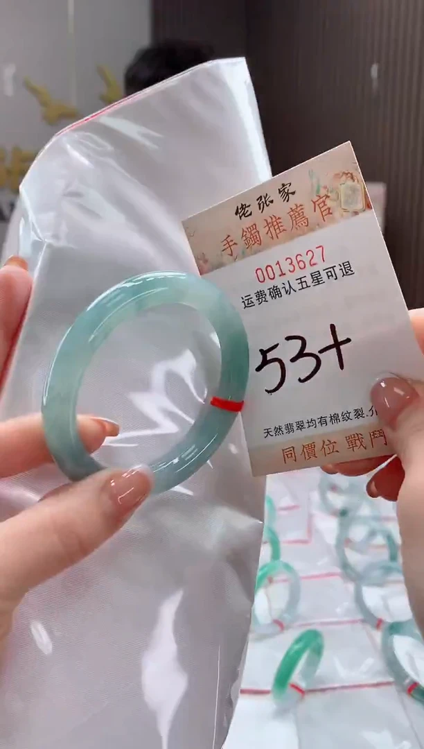 未镶嵌手镯翡翠天然缅甸A货翡翠