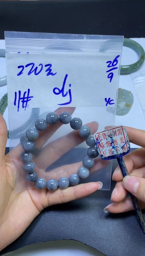 未镶嵌定制翡翠d*珠串#220元毛货抛光