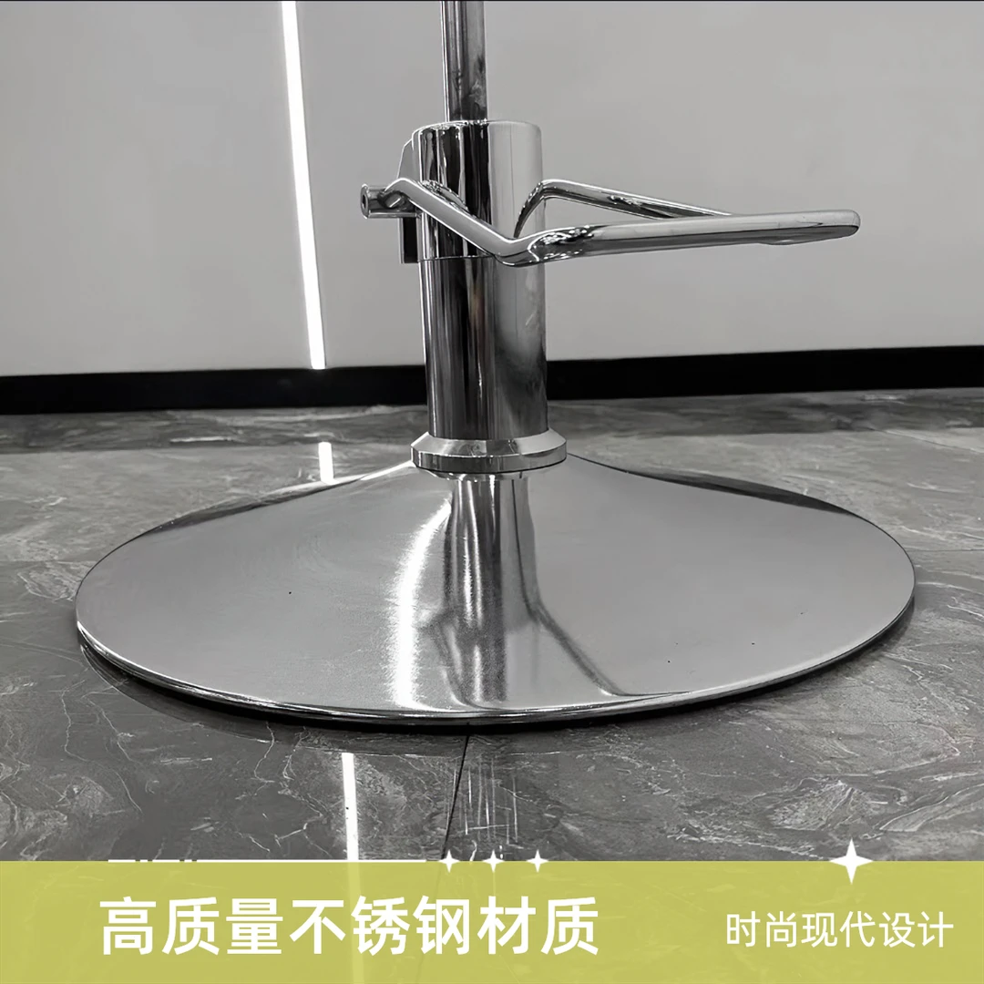 美发店剪发椅椅子底盘升降油泵不锈钢圆盘材质持久耐用理发椅