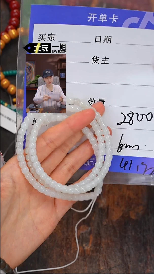 【闪购商品】和田玉珠宝奇石未镶嵌玉