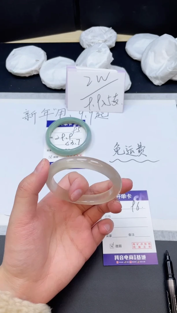 【闪购商品】石英质玉手镯未镶嵌96/57