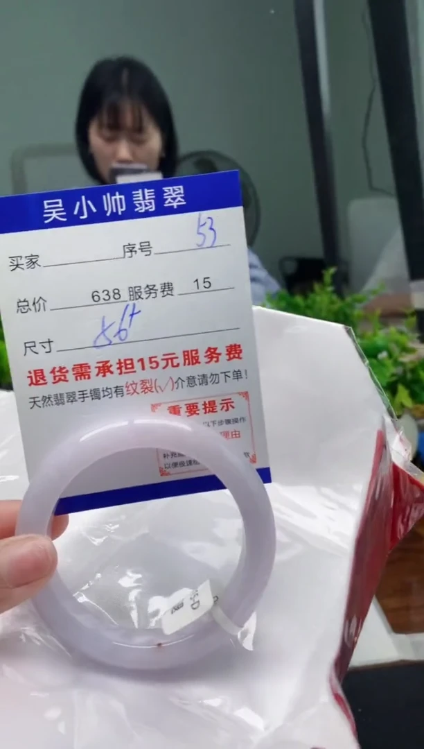 翡翠手镯未镶嵌53缅甸天然A货翡翠需包容瑕疵，介意慎拍