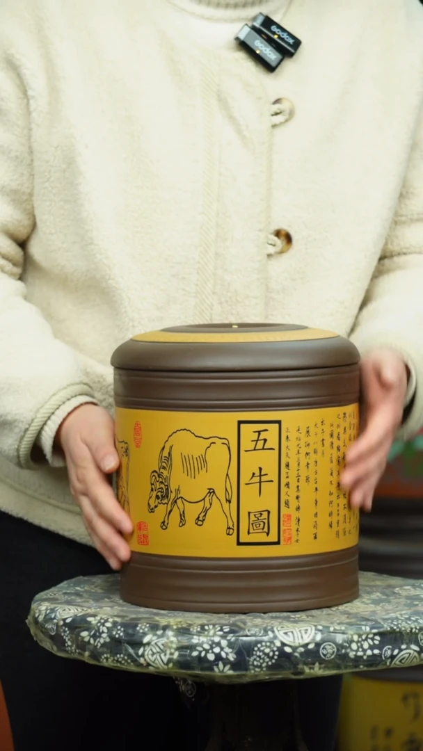 【闪购商品】紫砂茶叶罐茶叶罐