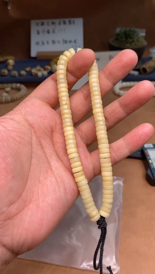 【闪购商品】牛骨其他杂件068-瑕疵牛骨手持
