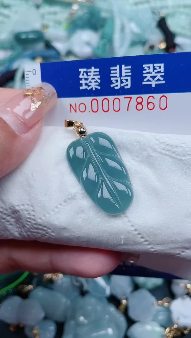 【闪购商品】翡翠颈饰未镶嵌.0007860