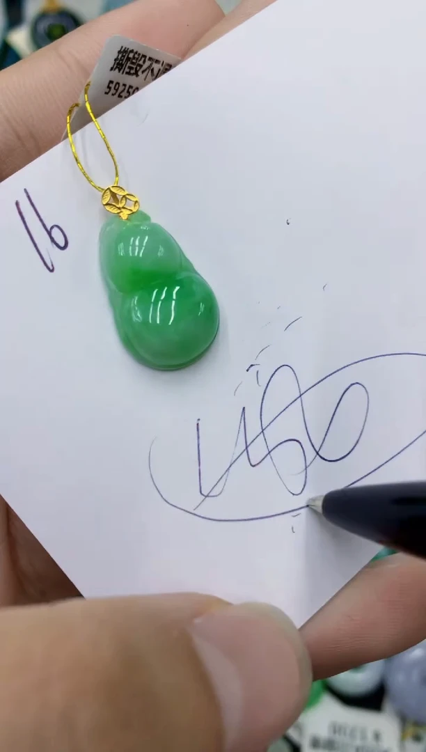 翡翠18K金镶嵌颈饰1111111111