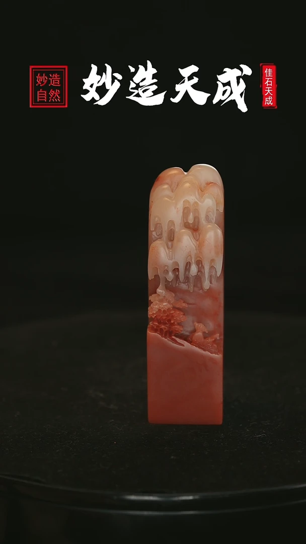 【闪购商品】寿山石松下雅聚雕