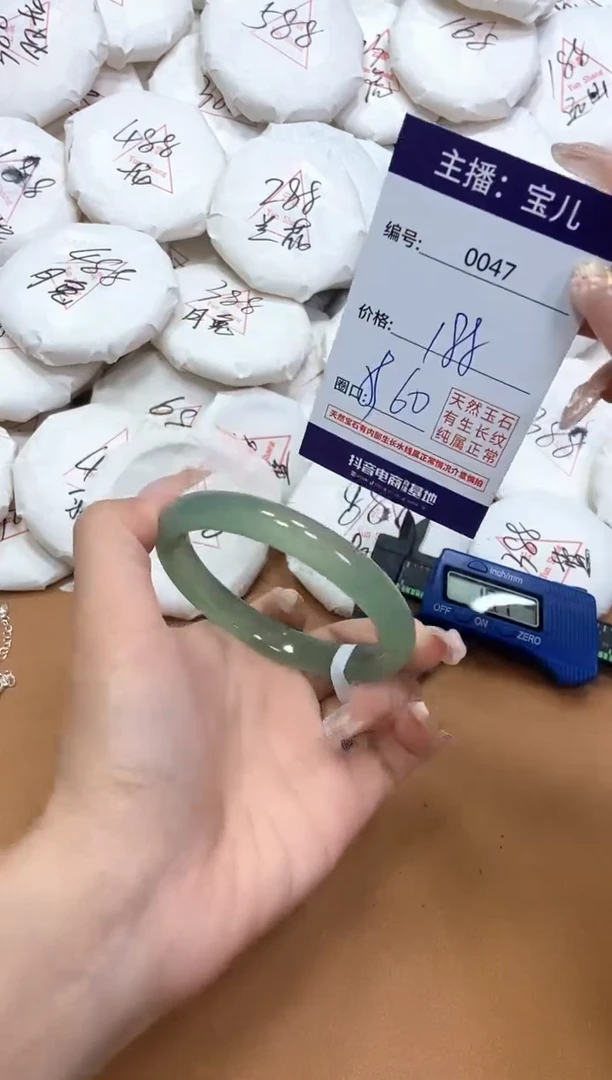 玛瑙/玉髓手镯未镶嵌0047