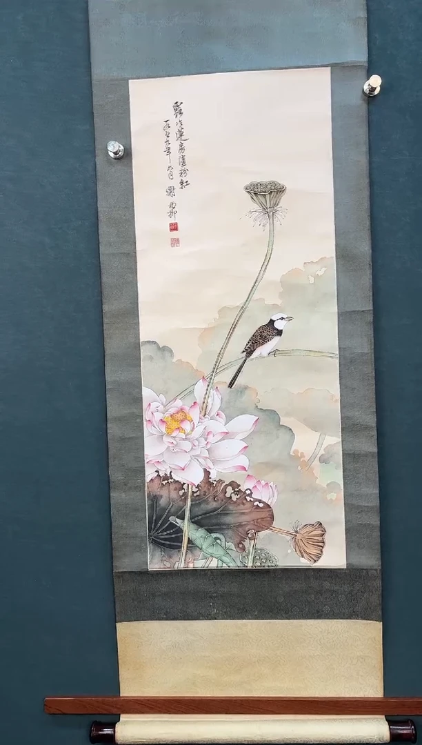 书法@***音谢老师 荷花小鸟 2.3尺立轴