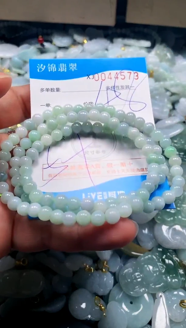 颈饰未镶嵌翡翠闪购商品0044573