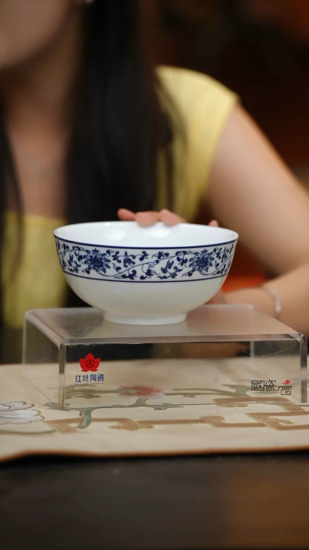 4个微瑕古韵缠枝6英寸面碗