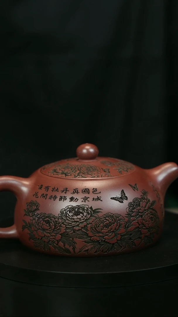 茶壶紫砂厚*H1795陆建平牡丹半月
