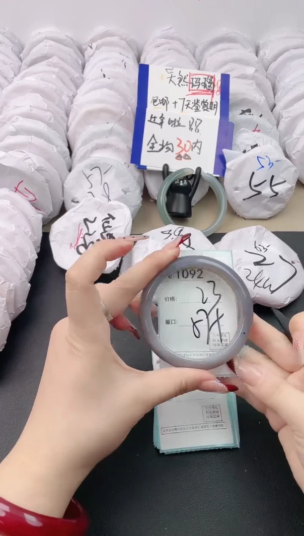 【闪购商品】玛瑙/玉髓手镯未镶嵌1092